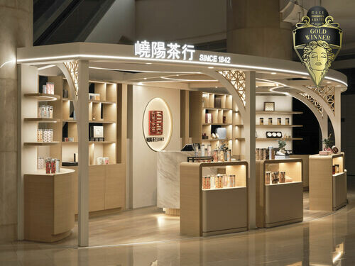 時光茶敘  Timeless Tea Gathering