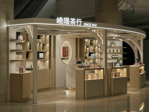 時光茶敘  Timeless Tea Gathering