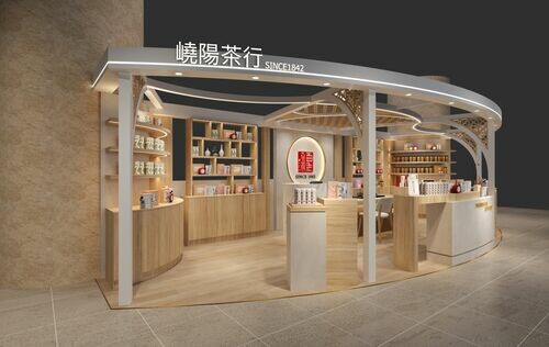 時光茶敘 Timeless Tea Gathering